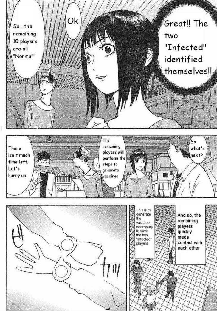 Read Liar Game chapter 86 image 13 on Lezhin