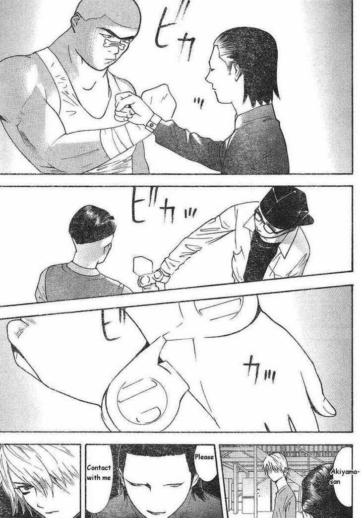 Read Liar Game chapter 86 image 14 on Lezhin