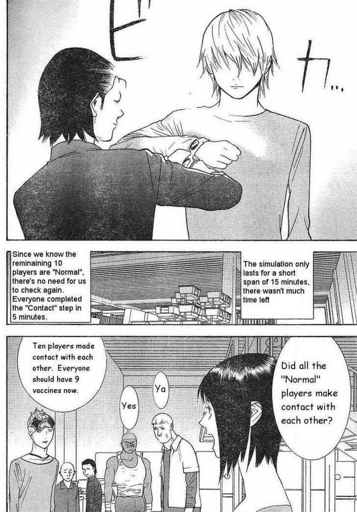 Read Liar Game chapter 86 image 15 on Lezhin