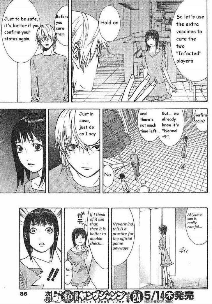 Read Liar Game chapter 86 image 16 on Lezhin