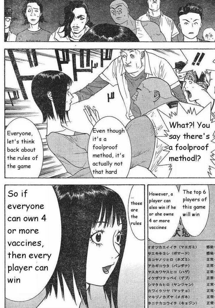 Read Liar Game chapter 86 image 5 on Lezhin