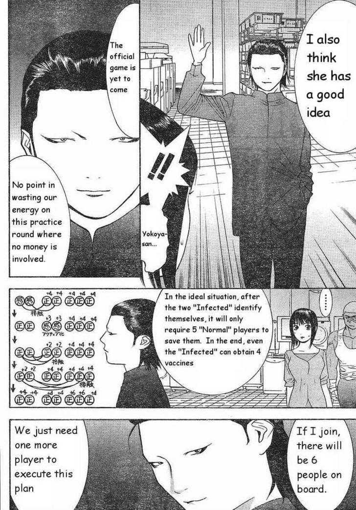 Read Liar Game chapter 86 image 9 on Lezhin