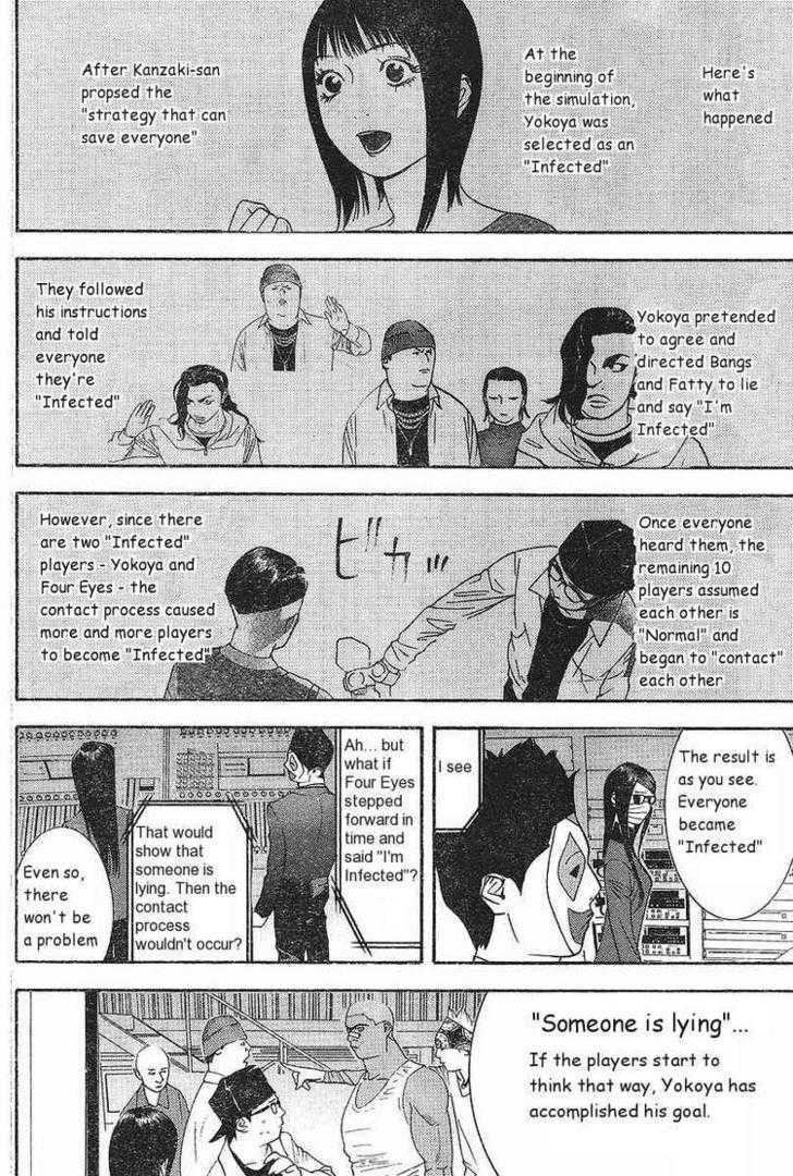 Read Liar Game chapter 87 image 11 on Lezhin