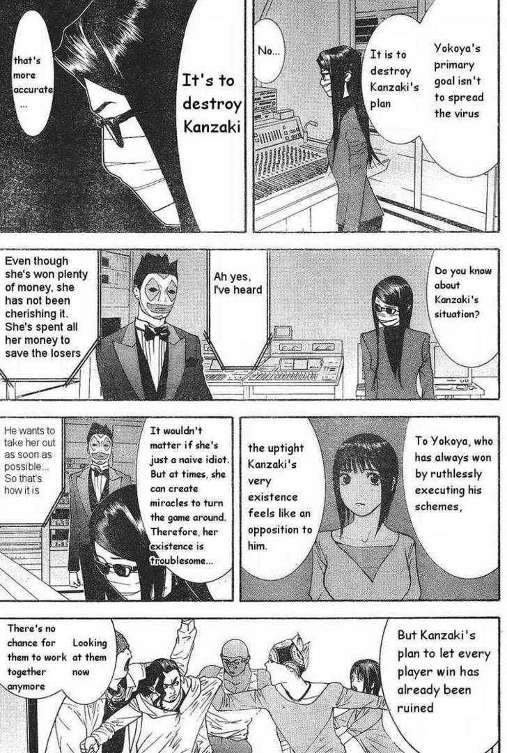 Read Liar Game chapter 87 image 12 on Lezhin