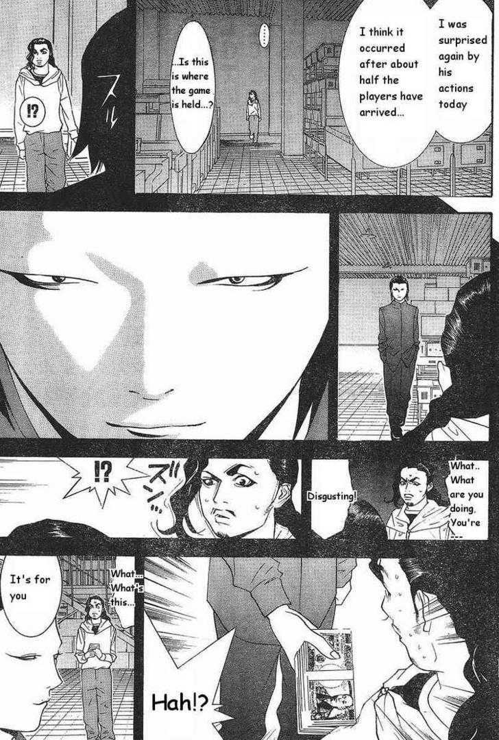 Read Liar Game chapter 87 image 14 on Lezhin