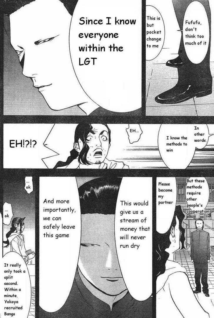 Read Liar Game chapter 87 image 15 on Lezhin