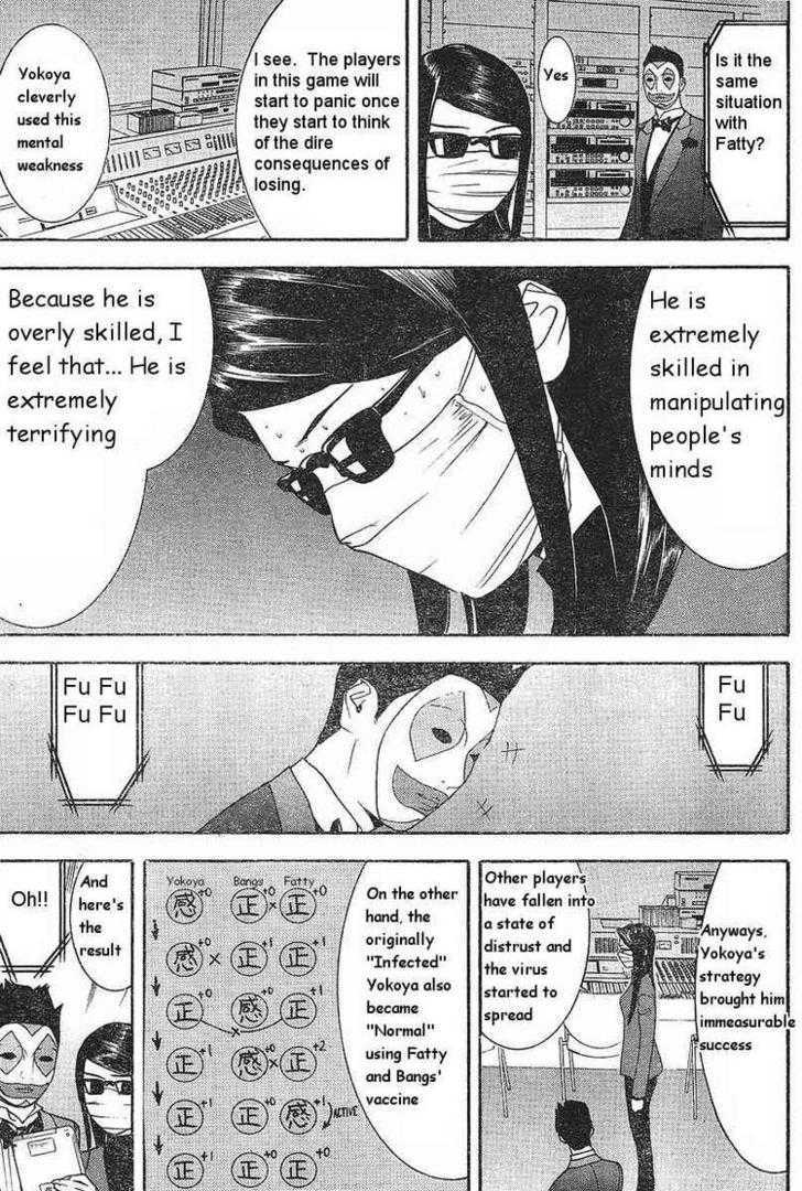 Read Liar Game chapter 87 image 16 on Lezhin