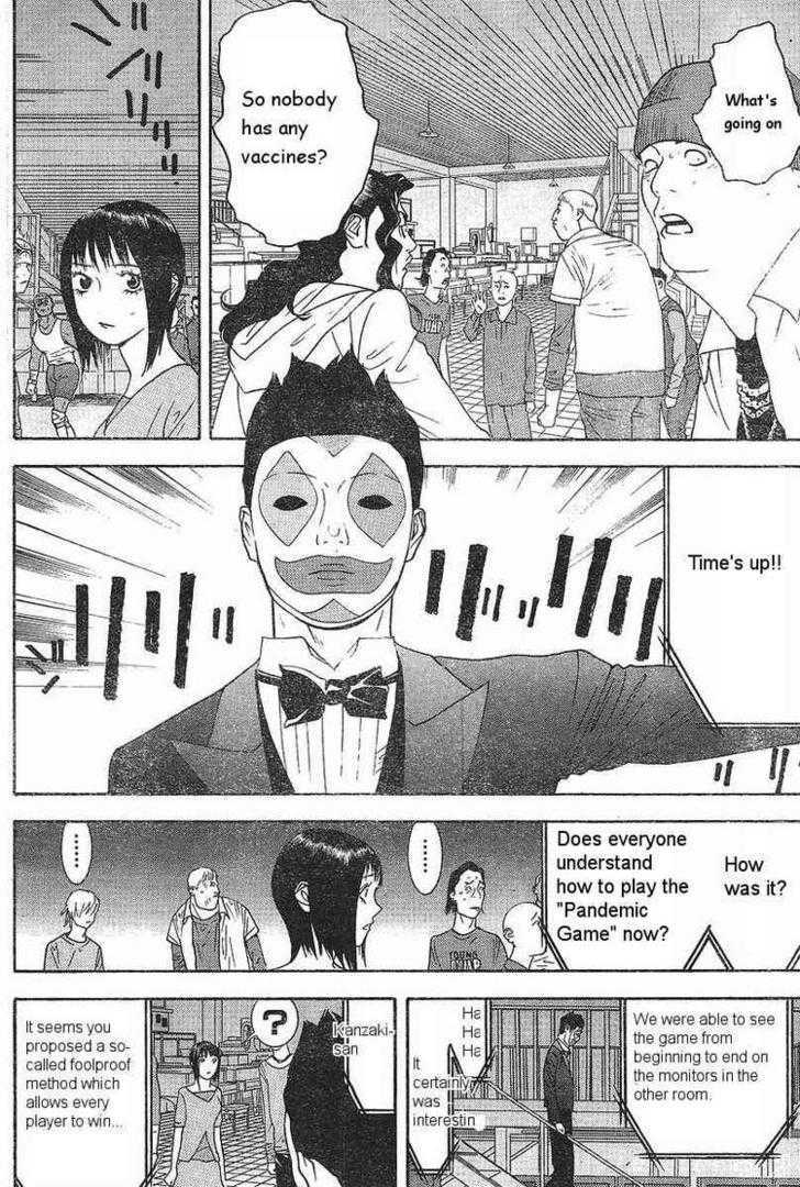 Read Liar Game chapter 87 image 3 on Lezhin