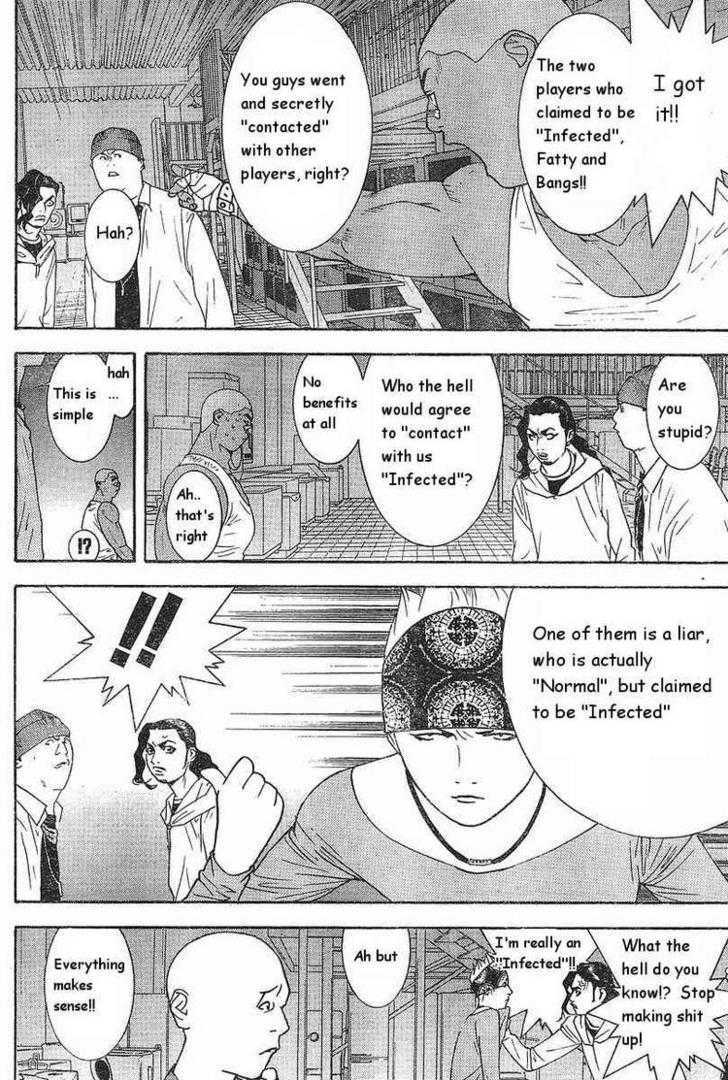 Read Liar Game chapter 87 image 5 on Lezhin