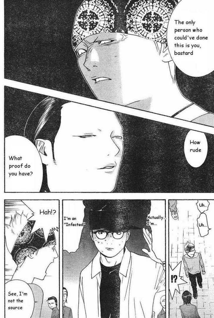 Read Liar Game chapter 87 image 7 on Lezhin
