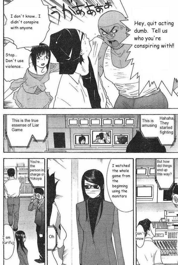 Read Liar Game chapter 87 image 9 on Lezhin