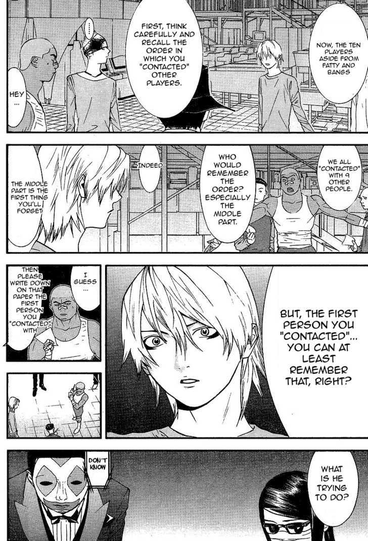 Read Liar Game chapter 88 image 10 on Lezhin
