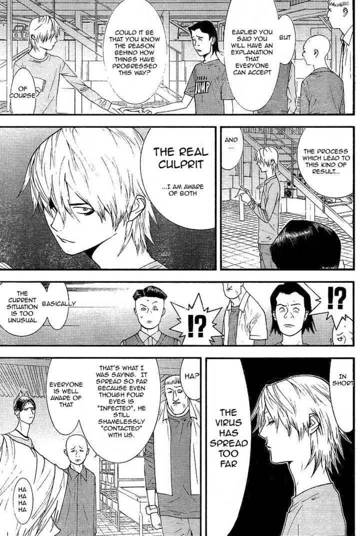 Read Liar Game chapter 88 image 11 on Lezhin