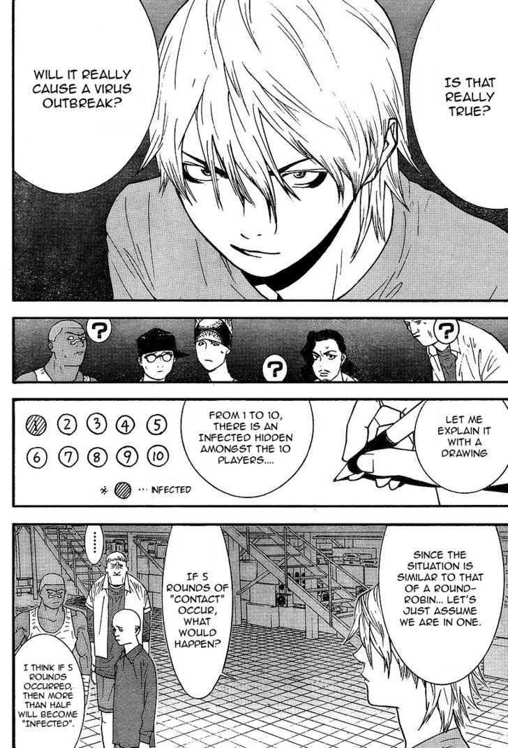 Read Liar Game chapter 88 image 12 on Lezhin