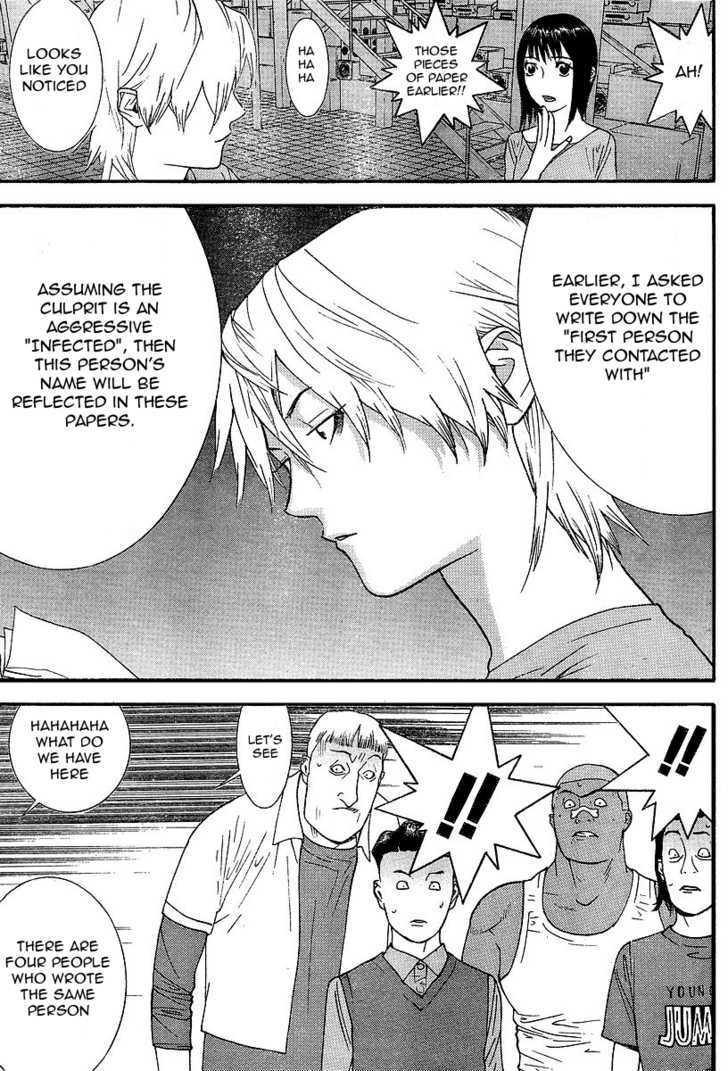 Read Liar Game chapter 88 image 17 on Lezhin