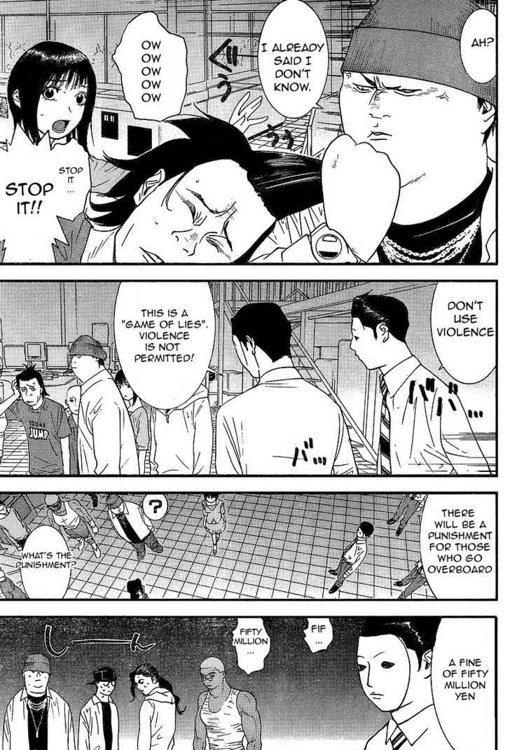 Read Liar Game chapter 88 image 3 on Lezhin