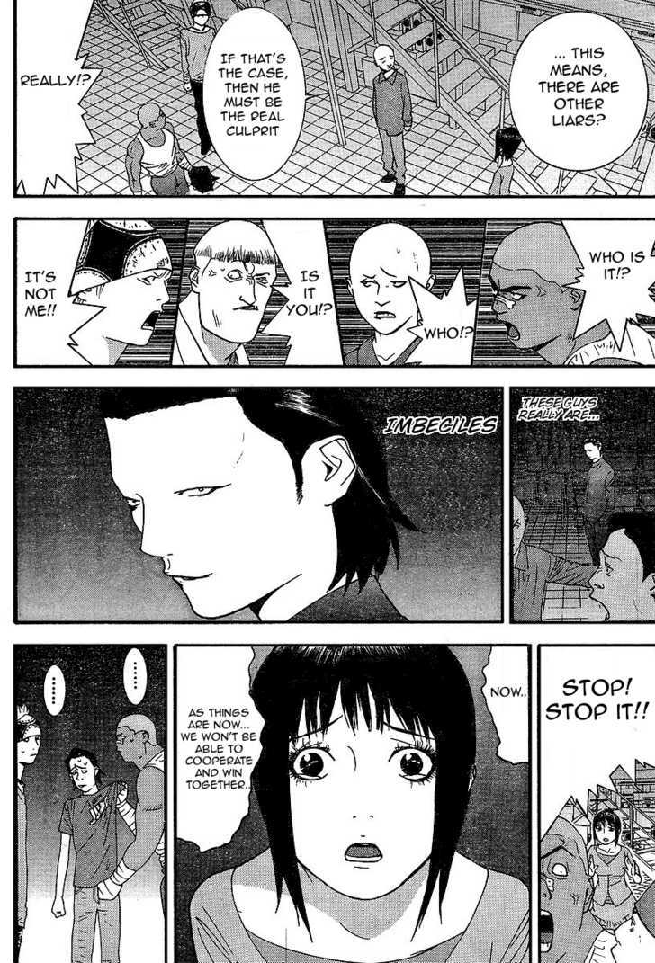 Read Liar Game chapter 88 image 8 on Lezhin