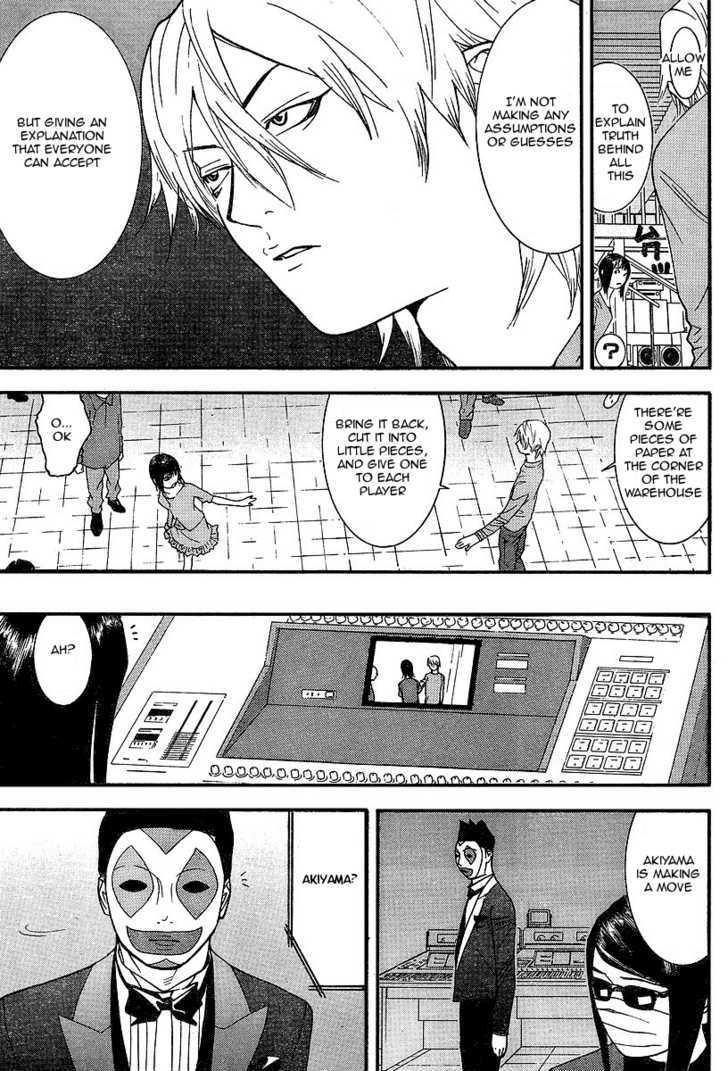 Read Liar Game chapter 88 image 9 on Lezhin