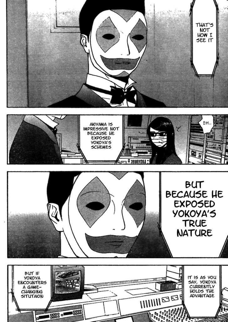 Read Liar Game chapter 89 image 10 on Lezhin