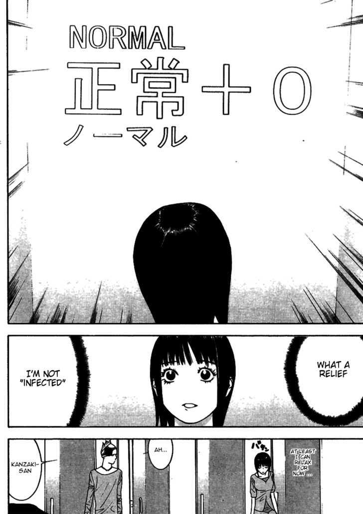 Read Liar Game chapter 89 image 14 on Lezhin
