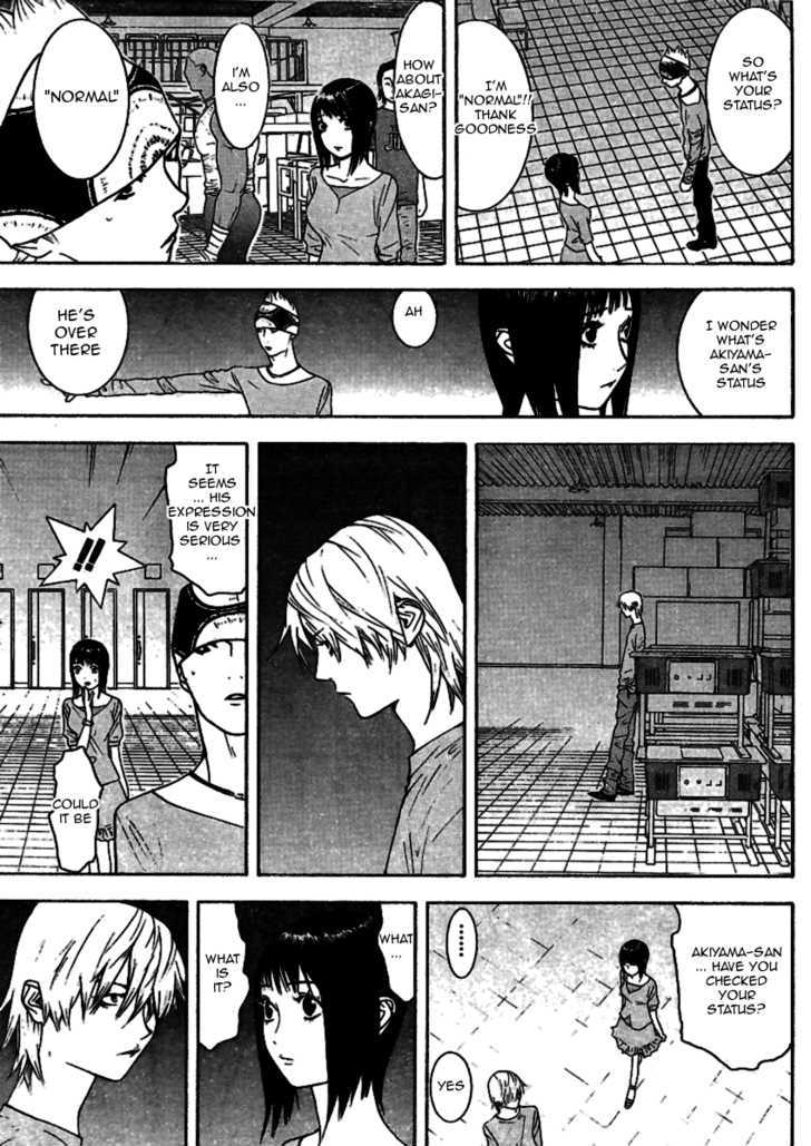 Read Liar Game chapter 89 image 15 on Lezhin