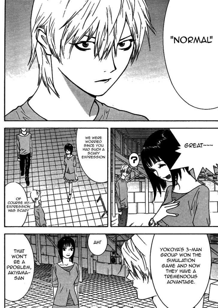 Read Liar Game chapter 89 image 16 on Lezhin