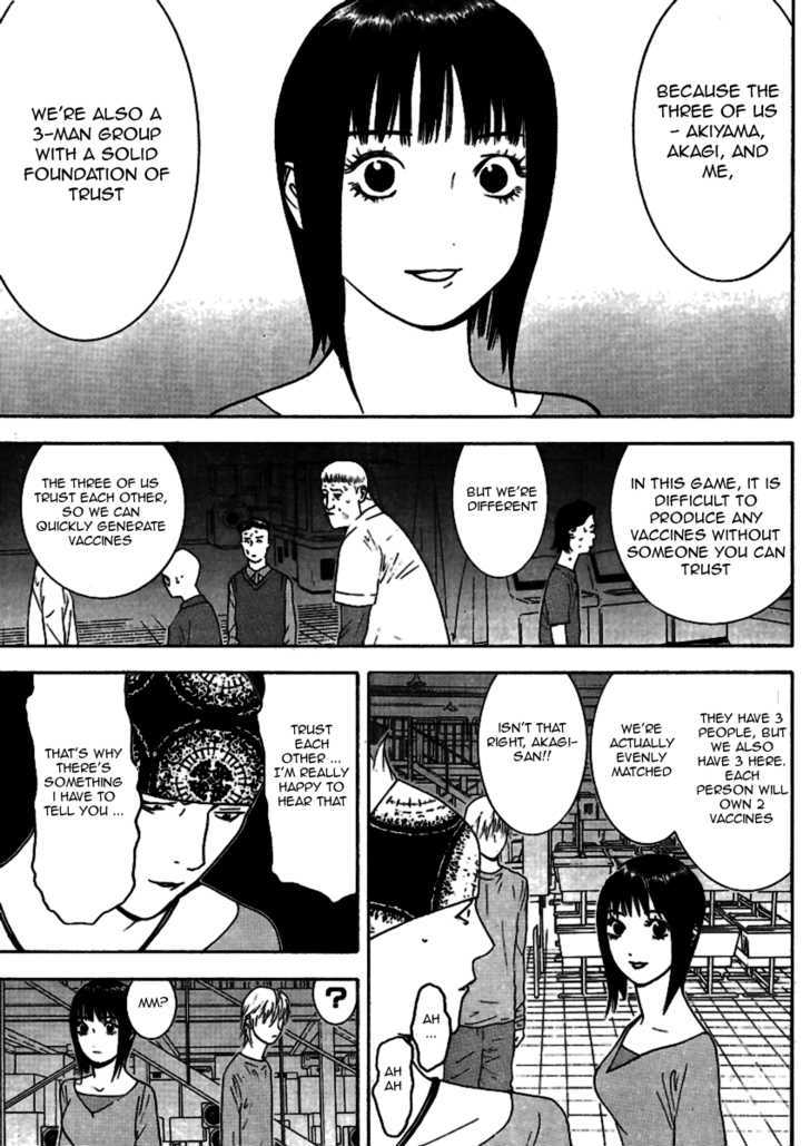Read Liar Game chapter 89 image 17 on Lezhin