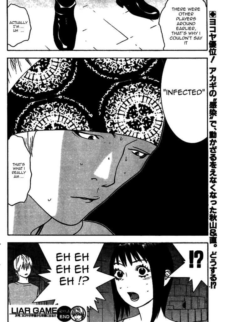 Read Liar Game chapter 89 image 18 on Lezhin