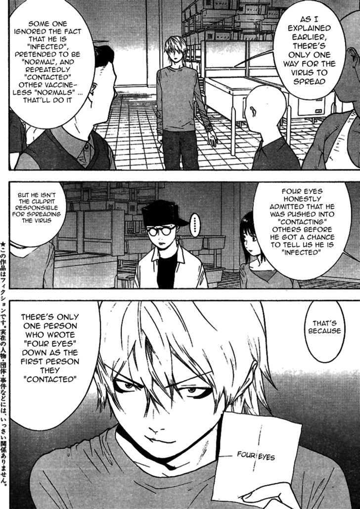 Read Liar Game chapter 89 image 2 on Lezhin