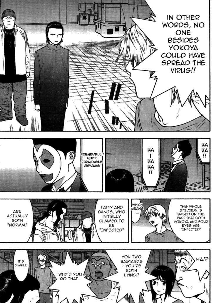 Read Liar Game chapter 89 image 3 on Lezhin