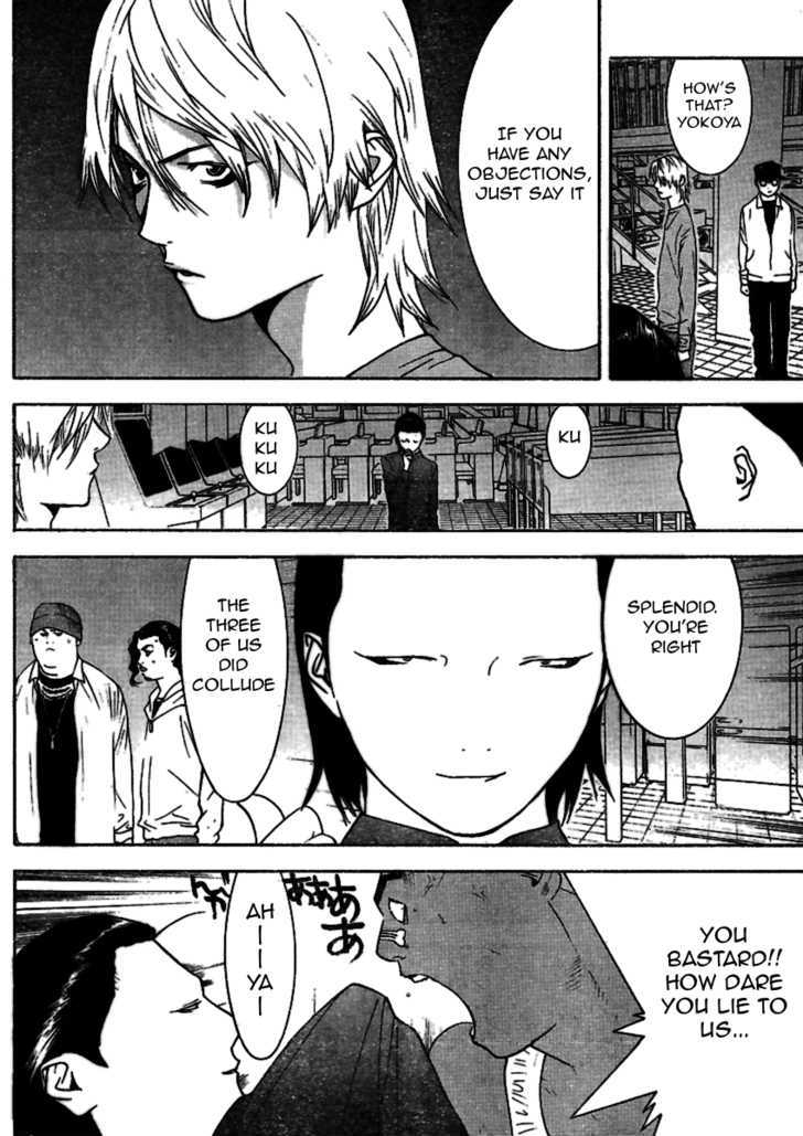 Read Liar Game chapter 89 image 6 on Lezhin