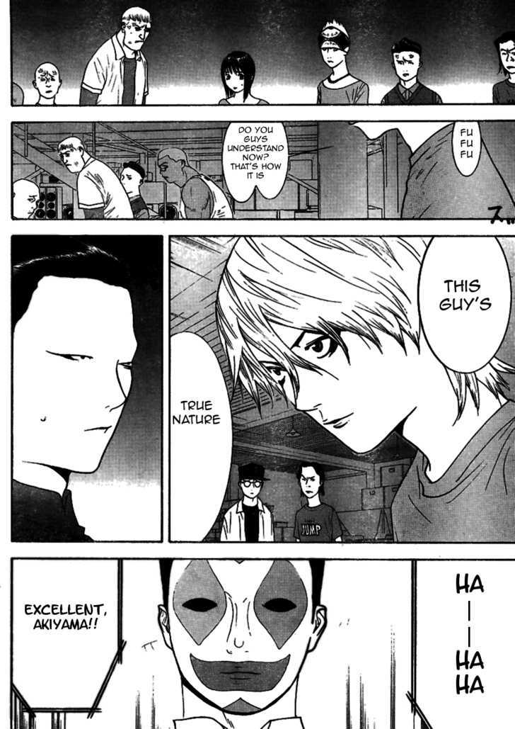 Read Liar Game chapter 89 image 8 on Lezhin