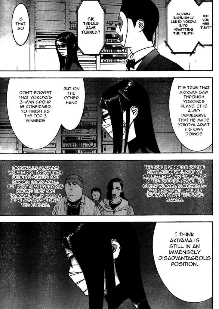 Read Liar Game chapter 89 image 9 on Lezhin
