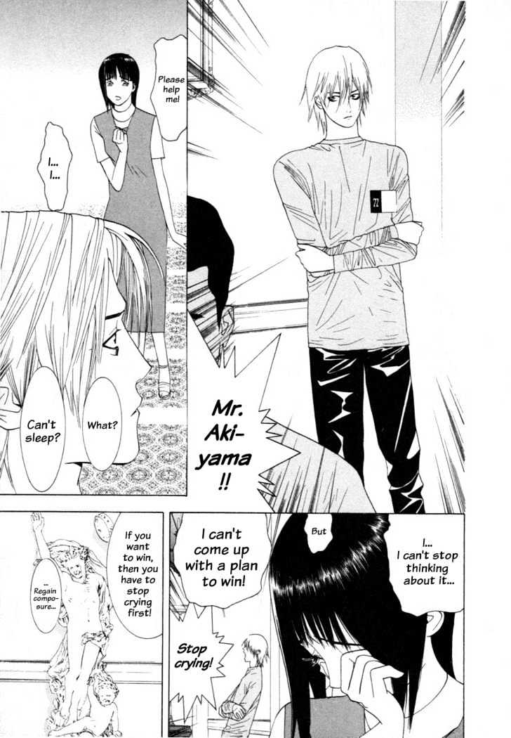 Read Liar Game chapter 9 image 10 on Lezhin