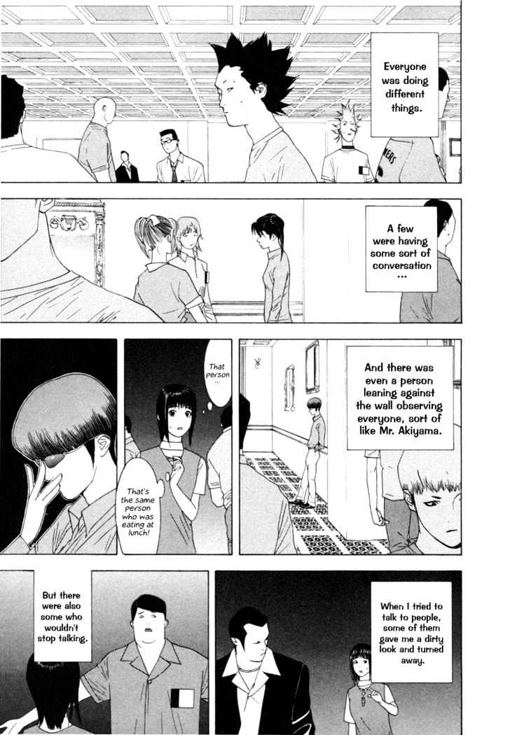Read Liar Game chapter 9 image 12 on Lezhin