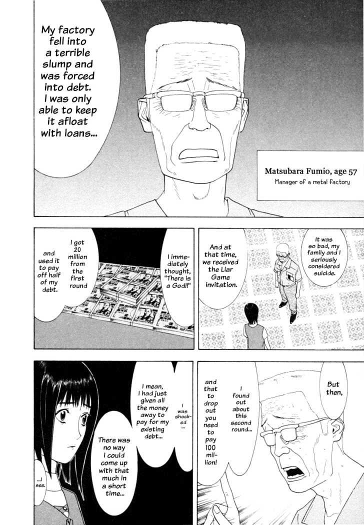 Read Liar Game chapter 9 image 13 on Lezhin