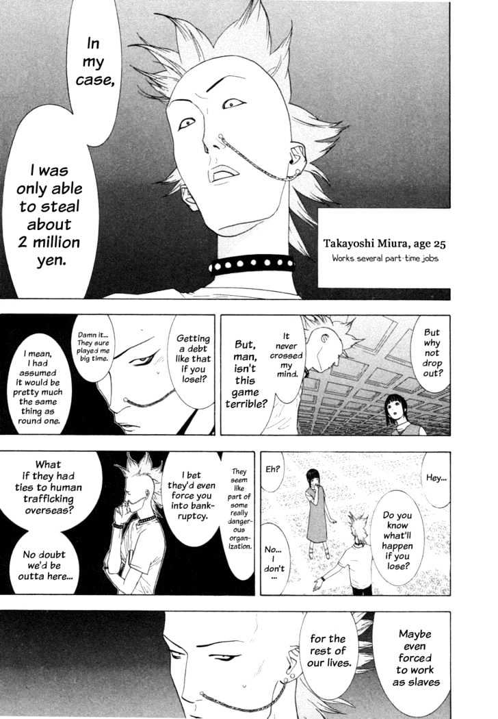Read Liar Game chapter 9 image 14 on Lezhin