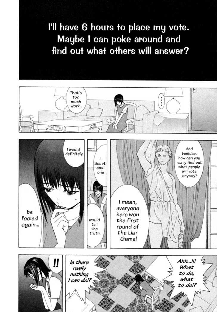 Read Liar Game chapter 9 image 5 on Lezhin