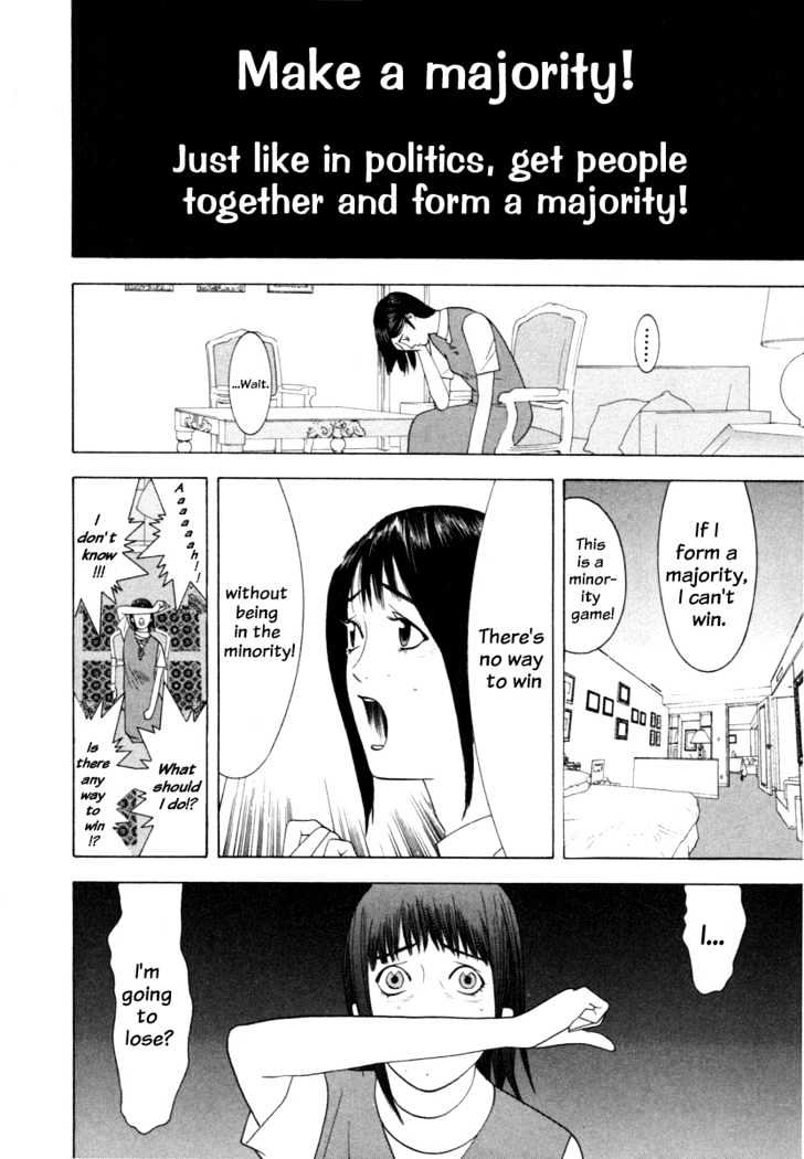 Read Liar Game chapter 9 image 7 on Lezhin