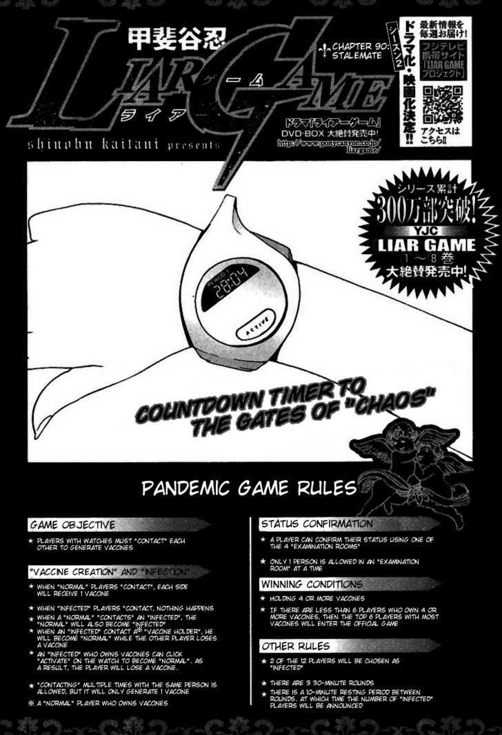 Read Liar Game chapter 90 image 1 on Lezhin