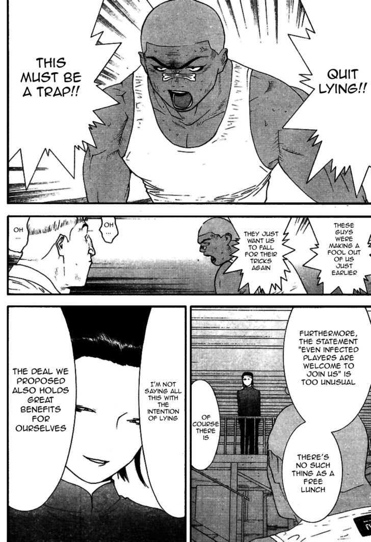 Read Liar Game chapter 90 image 10 on Lezhin