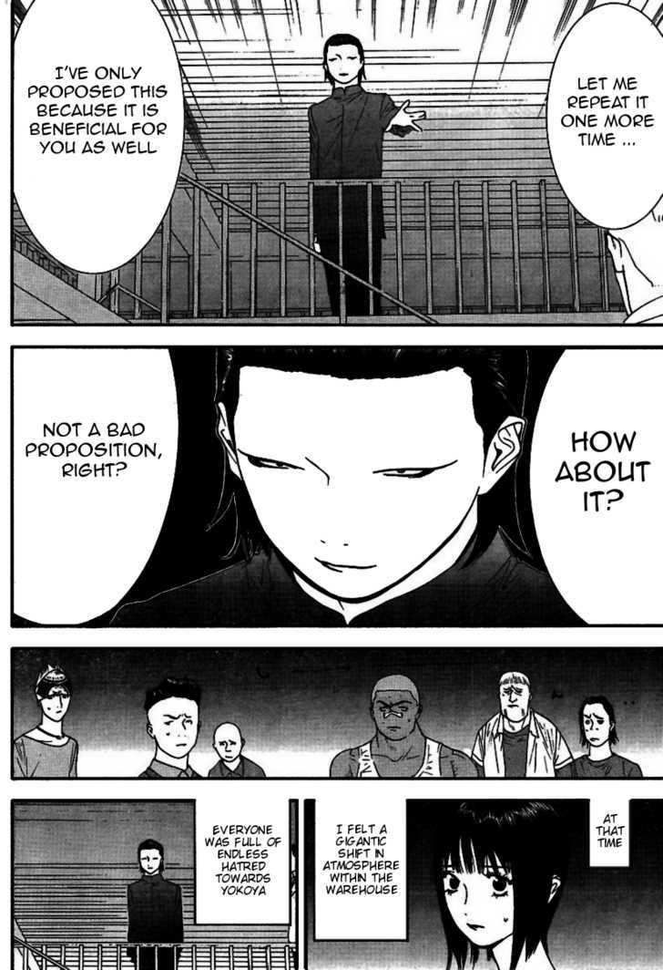 Read Liar Game chapter 90 image 12 on Lezhin