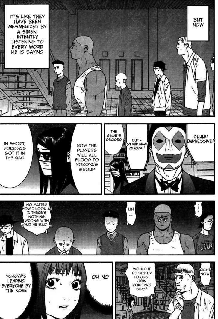 Read Liar Game chapter 90 image 13 on Lezhin