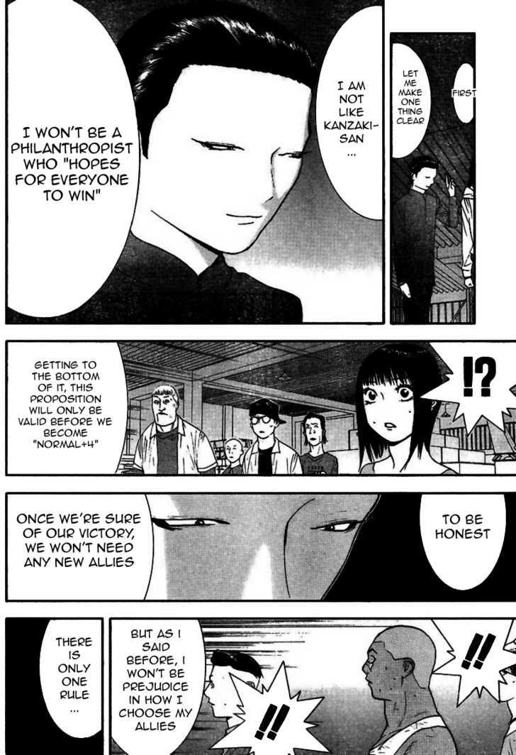 Read Liar Game chapter 90 image 14 on Lezhin