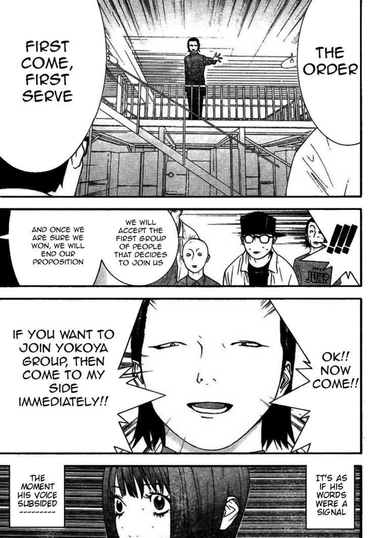 Read Liar Game chapter 90 image 15 on Lezhin