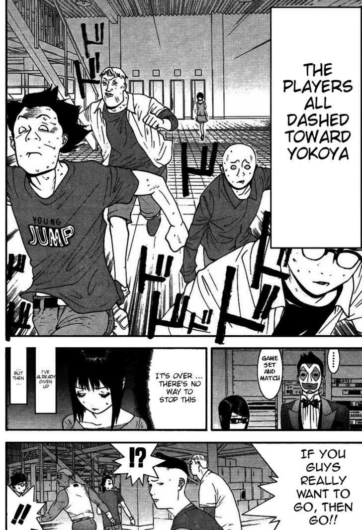 Read Liar Game chapter 90 image 16 on Lezhin