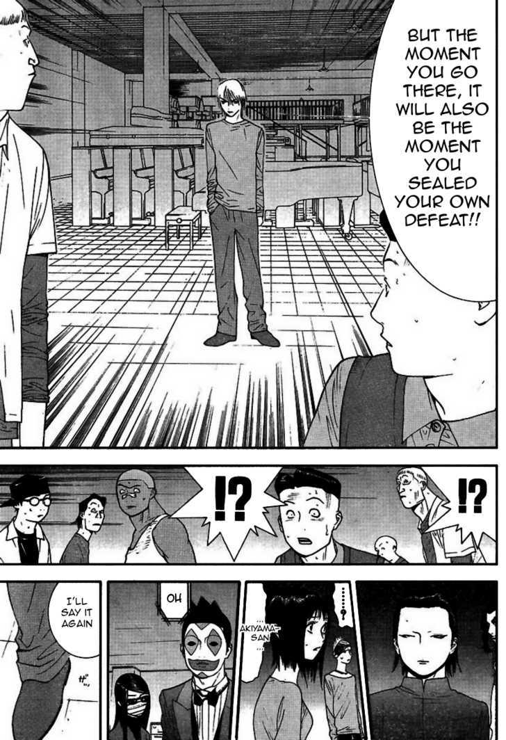 Read Liar Game chapter 90 image 17 on Lezhin