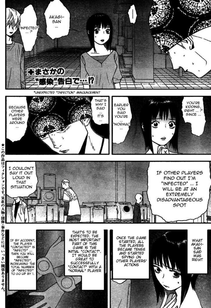 Read Liar Game chapter 90 image 2 on Lezhin