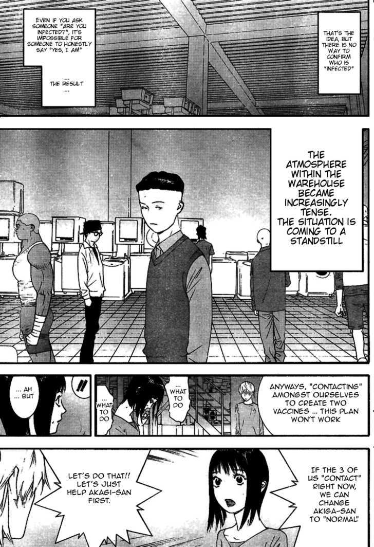Read Liar Game chapter 90 image 3 on Lezhin