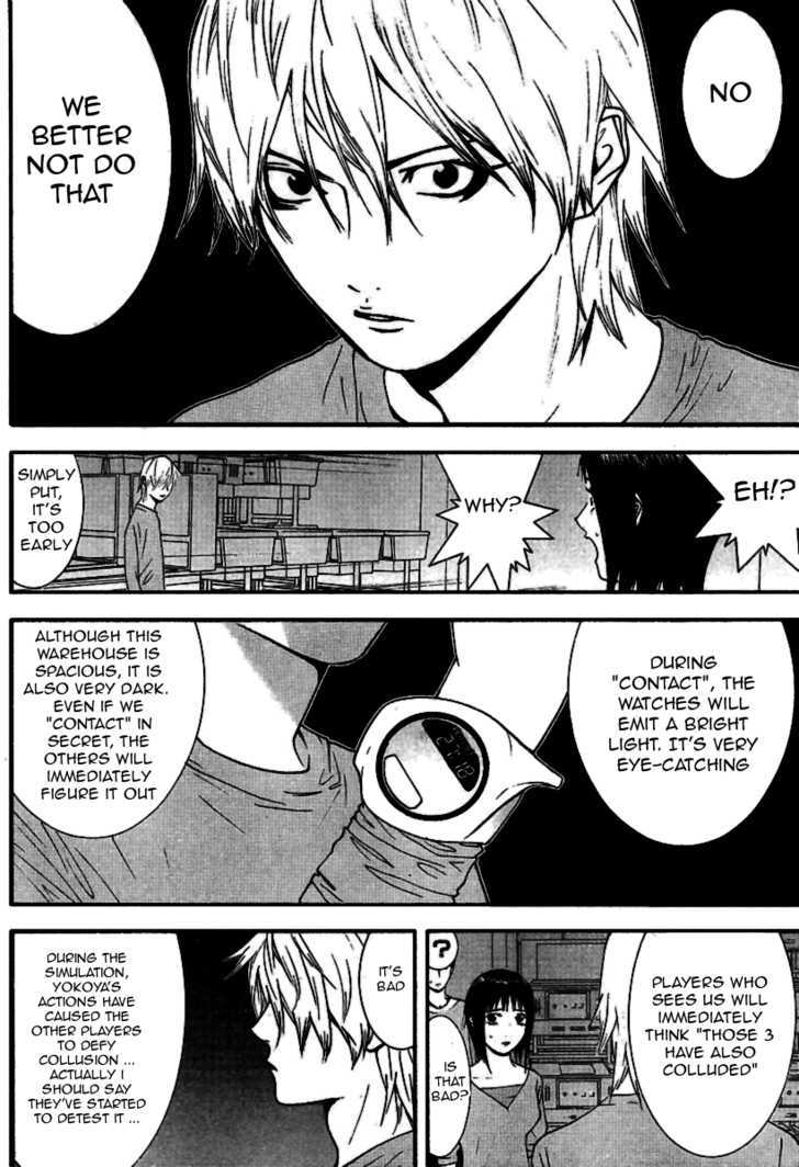 Read Liar Game chapter 90 image 4 on Lezhin